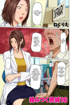 Karamitsuku Shisen 2 Chapter 16