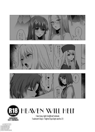 HEAVEN WILL HELP