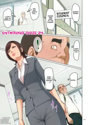 Karamitsuku Shisen 3 Chapter 24