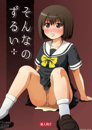 Sonna no zurui