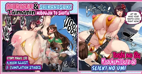 Taimanin Shiranui &amp; Shikanosuke Miboujin to Shota Toshi no Sa Kozukuri Date de Seieki no Umi