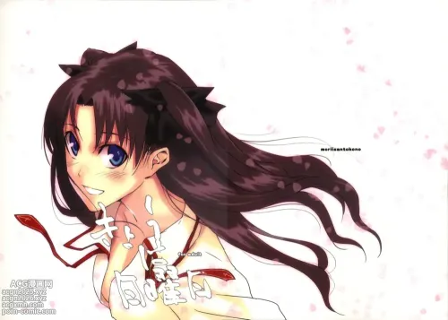 Kyouha Nichiyoub.