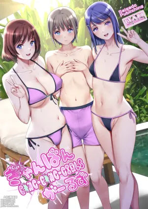 Gang-Bang-GIRLS