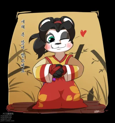 Pandaren