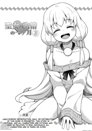 The Saint&#039;s Secret Month 3