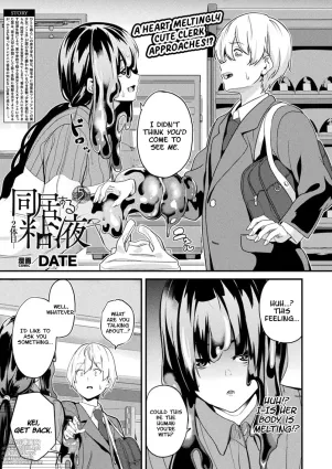 Doukyo Suru Neneki -Nitaime- Ch. 5 COMIC Unreal 2025-02 Vol. 113)