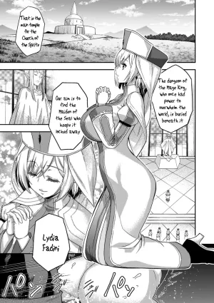 ERONA 2 Orc no Inmon ni Modaeshi Miko no Nare no Hate Chapter 1