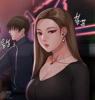 Queen Bee - Chapter 219 - Dallee&#039;s Netorare Tease