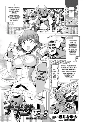 Magical Girl Nagisa TX