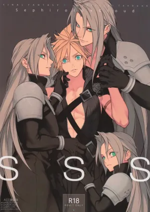 SSS