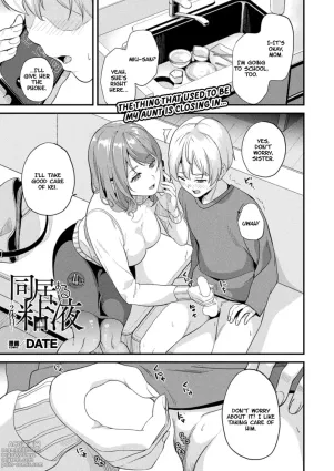 Doukyo Suru Neneki -Nitaime- Ch. 4