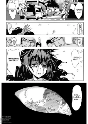 You&#039;re my Sex Slave President | Kimi wa Boku no Seidokaichou