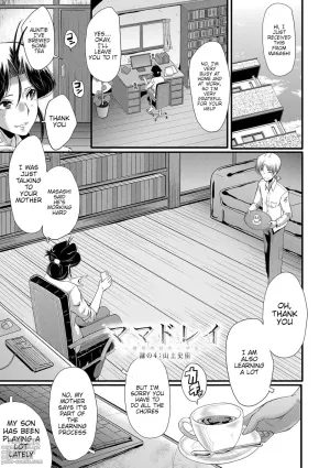 Mama Dorei Ch. 4 | Hahaoya Kyouyuu Circle Part 4