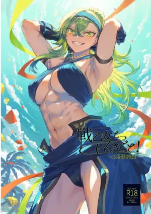 Ikusa Otome to Ikusa Goto! ~Onna Kakutouka Hen~