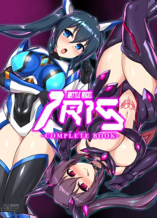 Seisenki Iris -COMPLETE BOOK- | Battle Angel Iris -COMPLETE BOOK-