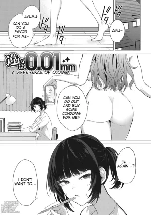 Chigai wa 0.01 mm | A difference of 0.01 mm