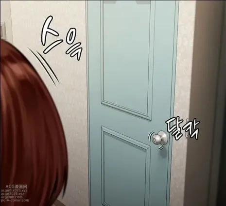 Queen Bee - Chapter 160 - Heomin&#039;s Femdom