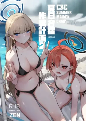 Natsubi Gasshuku Sakusen Keikaku 2 - C&amp;C SUMMER MAIDEN CAMP