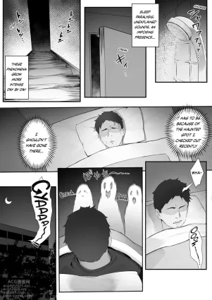 Shinrei Spot ni Ittara Yabbai no ga Tsuita node Nekosogi Suidashite Morau
