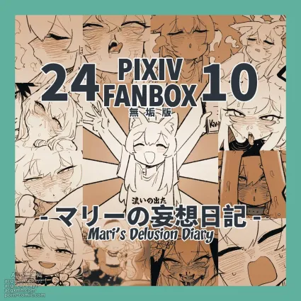 Mari&#039;s Delusion Diary