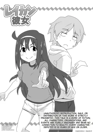 Reikan kanojo
