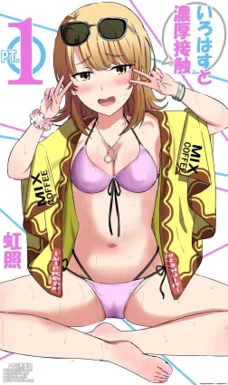 Close contact with Iroha