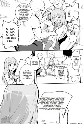 Consent Form