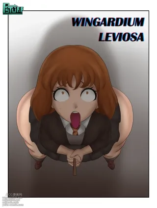 Wingardium Leviosa