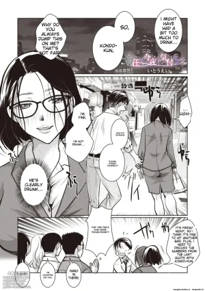 Shunin wa Konya mo Kizukanai