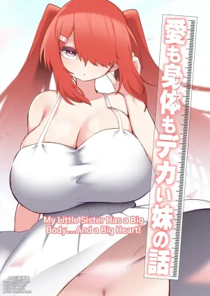 My Little Sister Has A Big Body...And A Big Heart