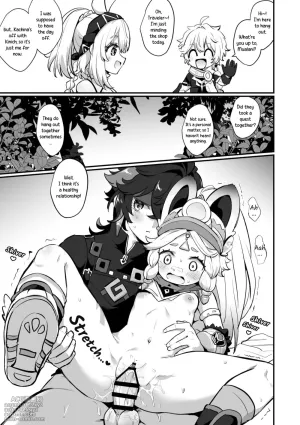 Kachina-chan to Issho!