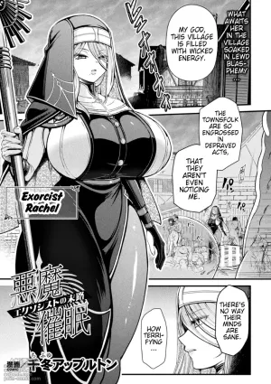 Akuma Saimin ~Ekusoshisuto no Matsuro~ | Demonic Hypnosis ~Exorcist&#039;s End~