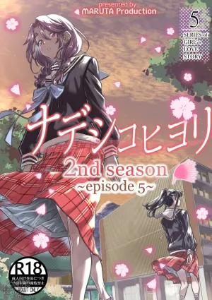 Nadeshiko Hiyori 2nd season - SERIES of GIRL&#039;s LOVE STORY ~episode 5~