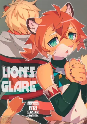 Shishitantan | Lion&#039;s Glare