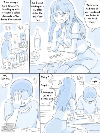 My Sister vol.1
