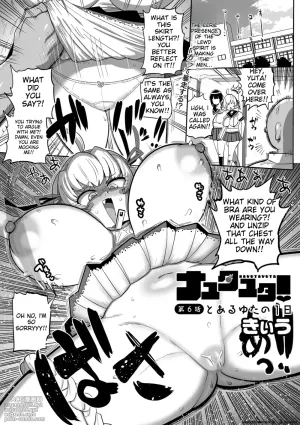 Nayutayuta! Ch.6 &quot;Toaru Yuta no 1-Nichi&quot;
