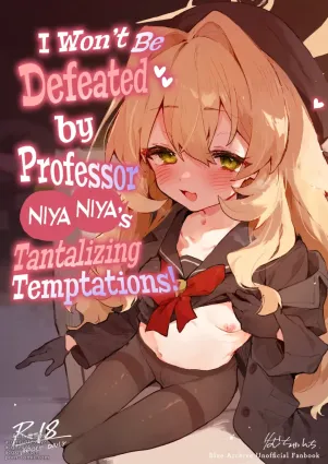 Niyaniya Kyouju no Ama Zeme Gotoki ni Makenai ga!? | I Won&#039;t Be Defeated by Professor Niyaniya&#039;s Tantalizing Temptations!