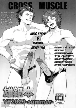 Onabe Hon YF2023 - Summer Male Pot Book