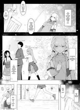 Kotone no Omoi | Kotone&#039;s Affection