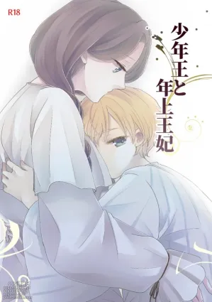 The Boy King and His Older Queen
