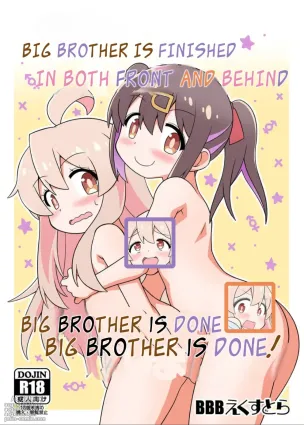 Onii-chan wa Mae mo x Ushiro mo Oshimai ni Narimashita!