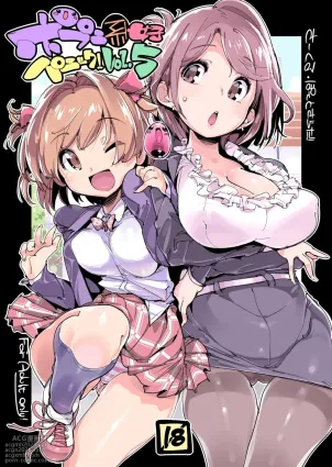 Popuni Kei Joshi Panic! 5