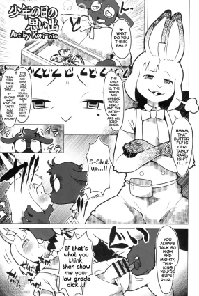 Shounen no Hi no Omoide