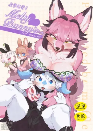 Youkoso! Melty Bunny&#039;s e side Guest
