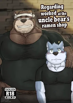Regarding worked at the uncle bear&#039;s ramen shop 1