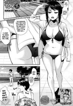 Onee-chan&#039;s Toy | Onee-chan no Omocha Natsu no Pool Hen
