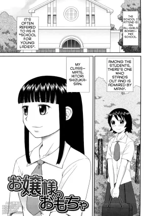 Ojousama no Omocha | The Lady&#039;s PLaything