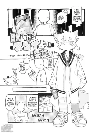 Nuidara Sugoi Yo!! Fukakusa-kun