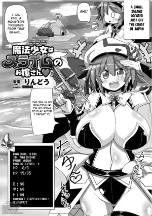 The Magical Girl is the Slime&#039;s Bride