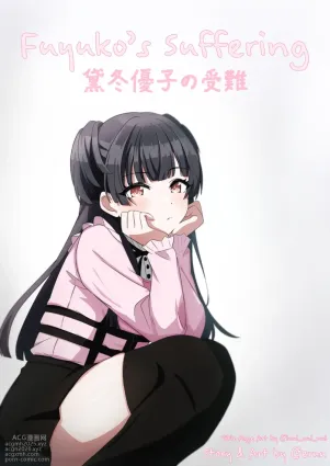 Mayuzumi Fuyuko&#039;s Suffering